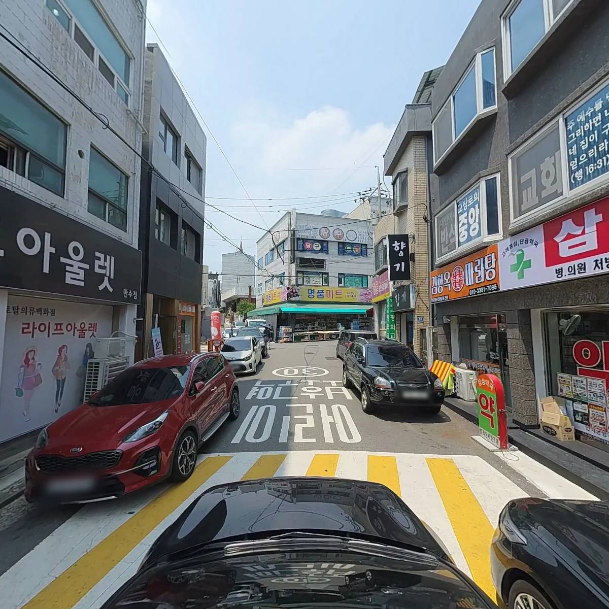 소명약국_4