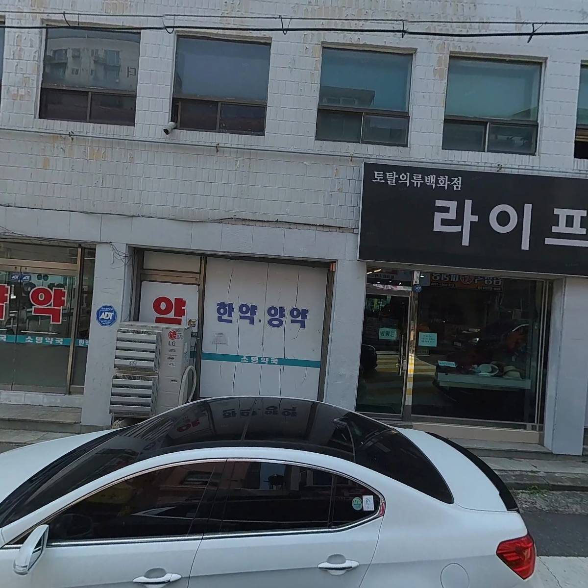 소명약국_3