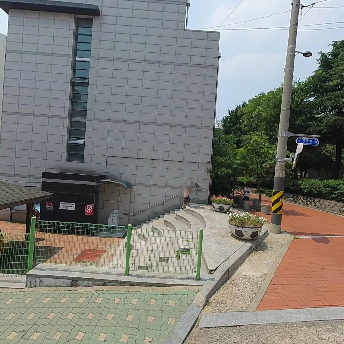 인천광역시남동구청