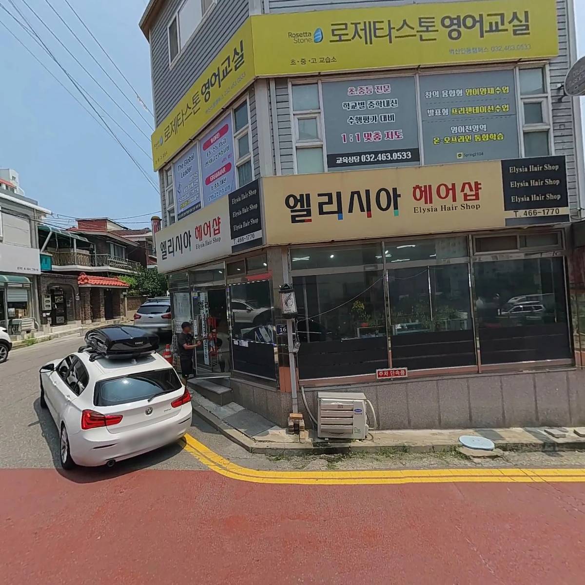 인천광역시남동구청_3