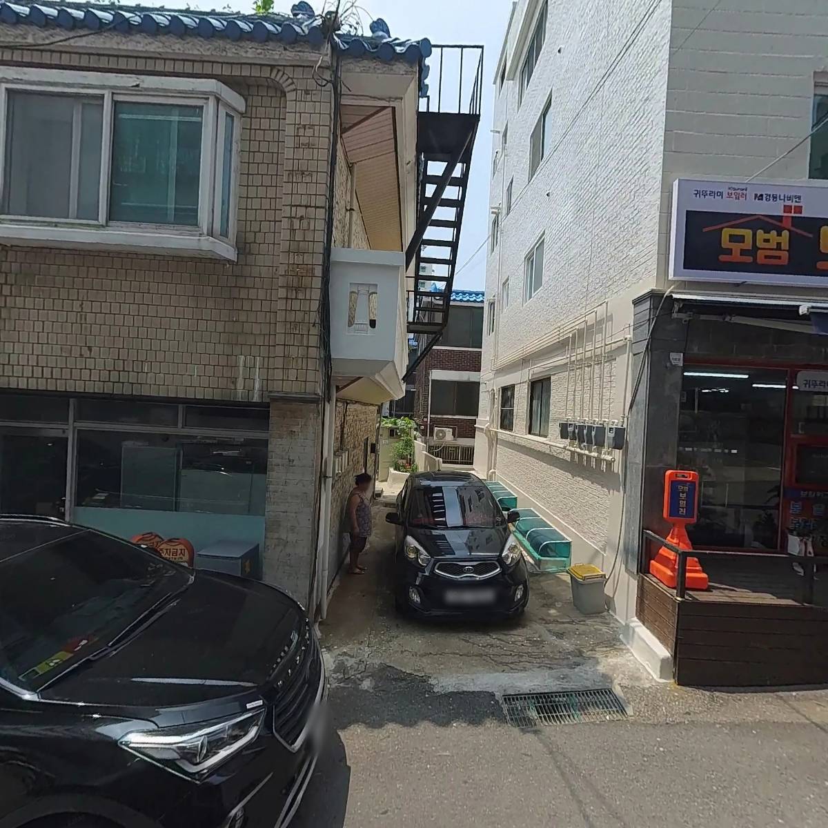 모범ENG