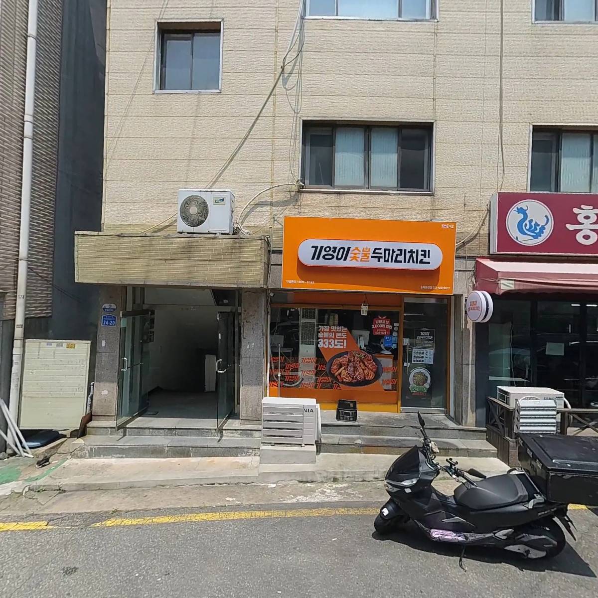 기영이 숯불두마리치킨 송파문정점_3