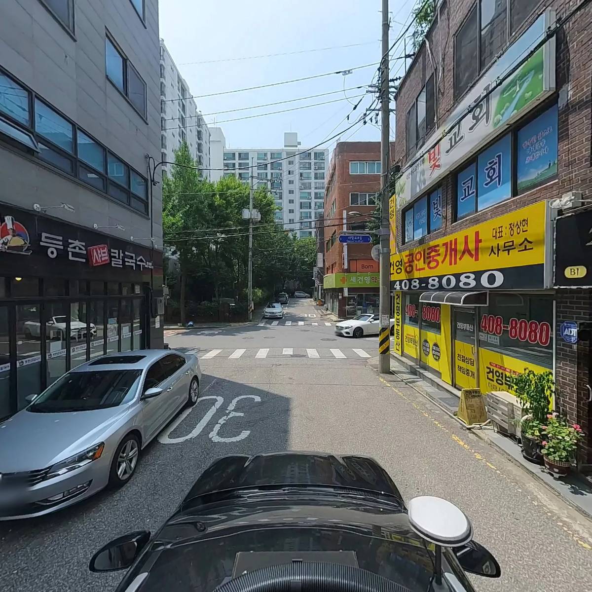 동방통신_4