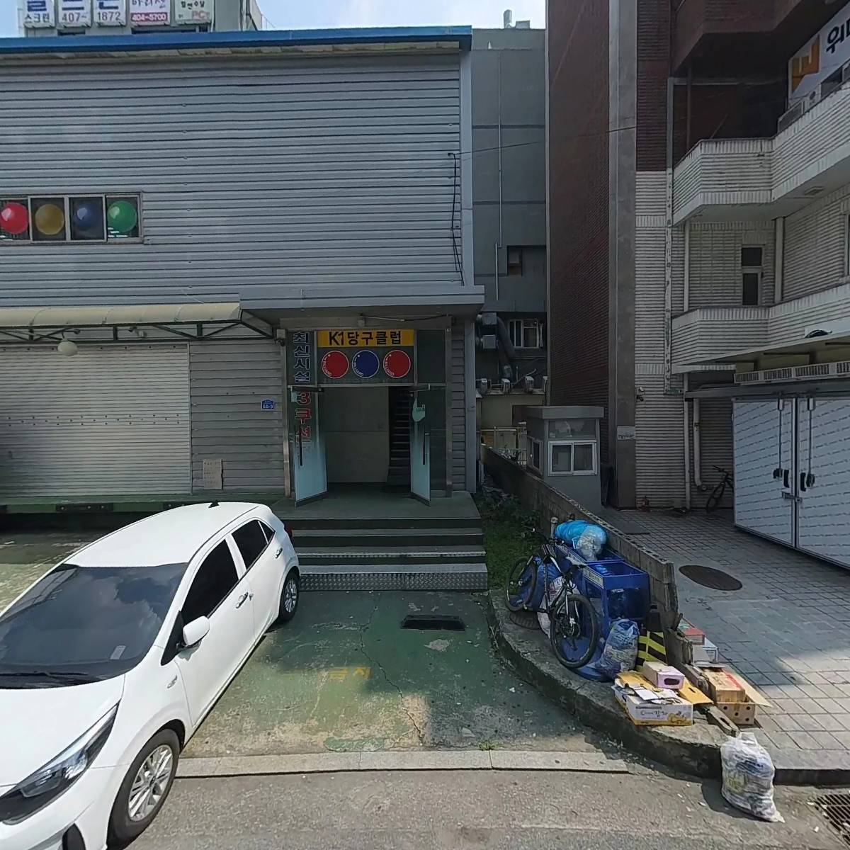 자연건강_3