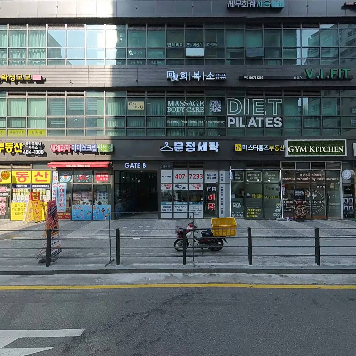 (주)씨엔디이노베이션_3