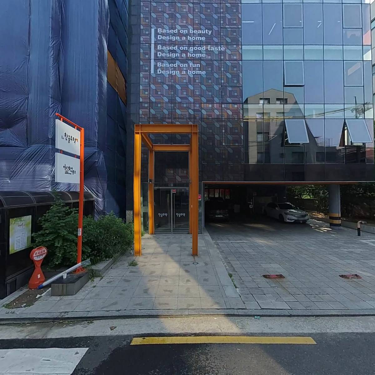 (주)본느