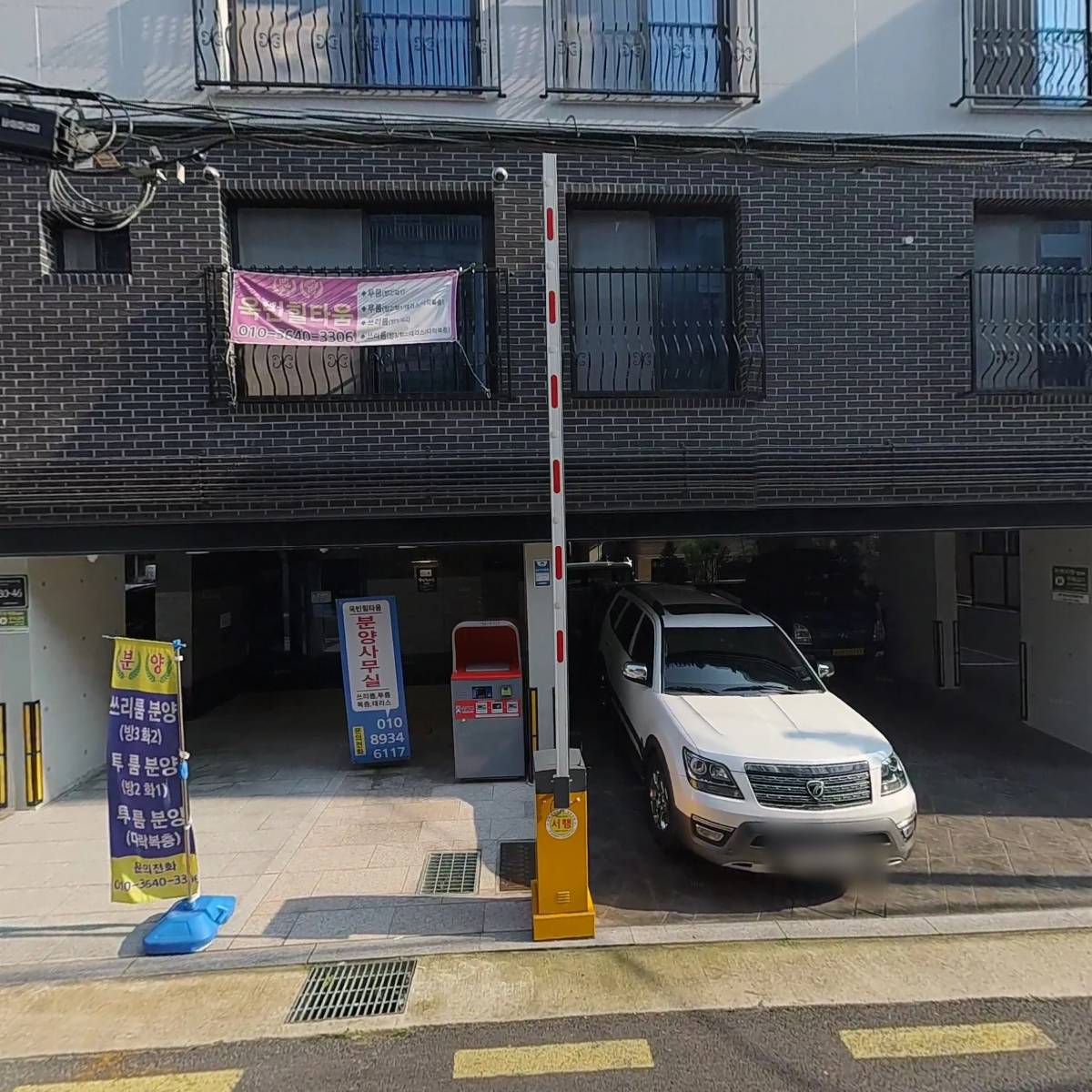 두현유통_3