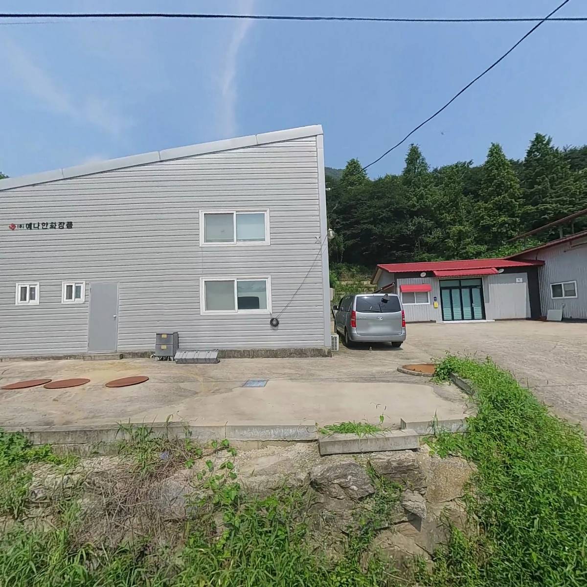 주식회사 비포랩