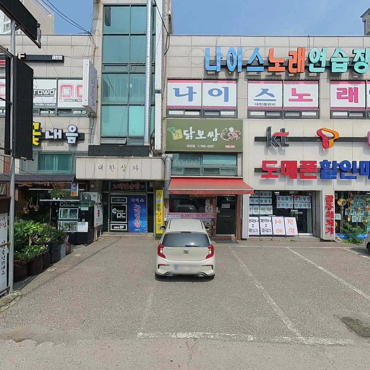 견우동물병원