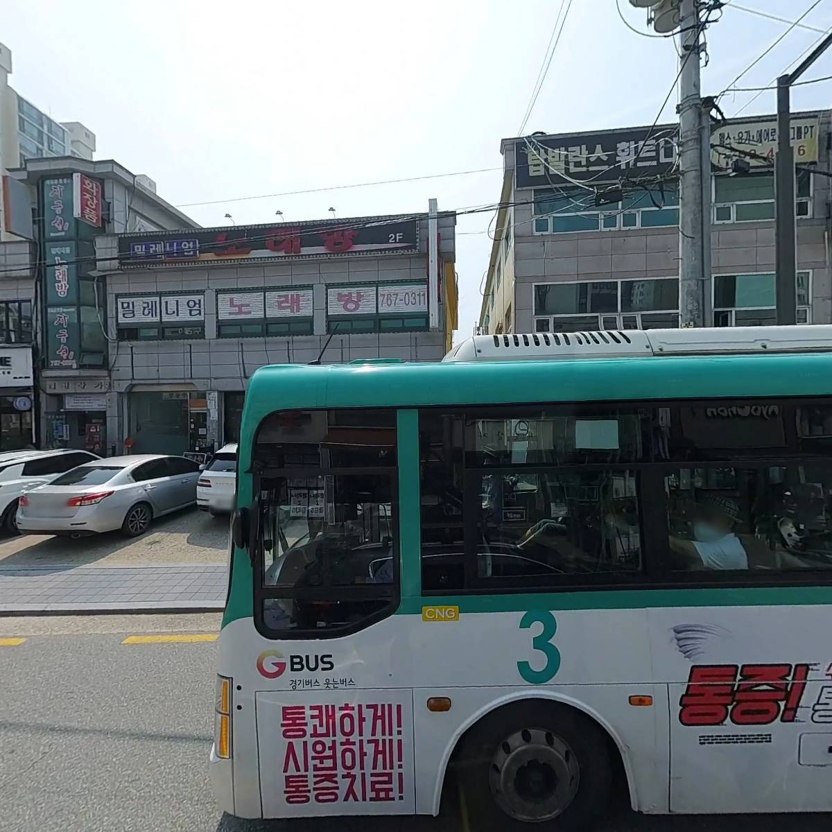 견우동물병원_3