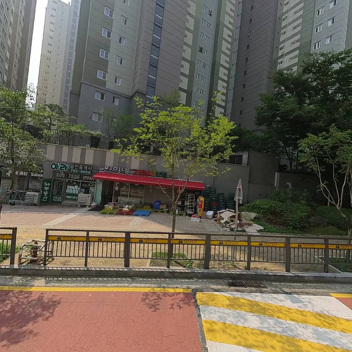 원이네 과일 야채