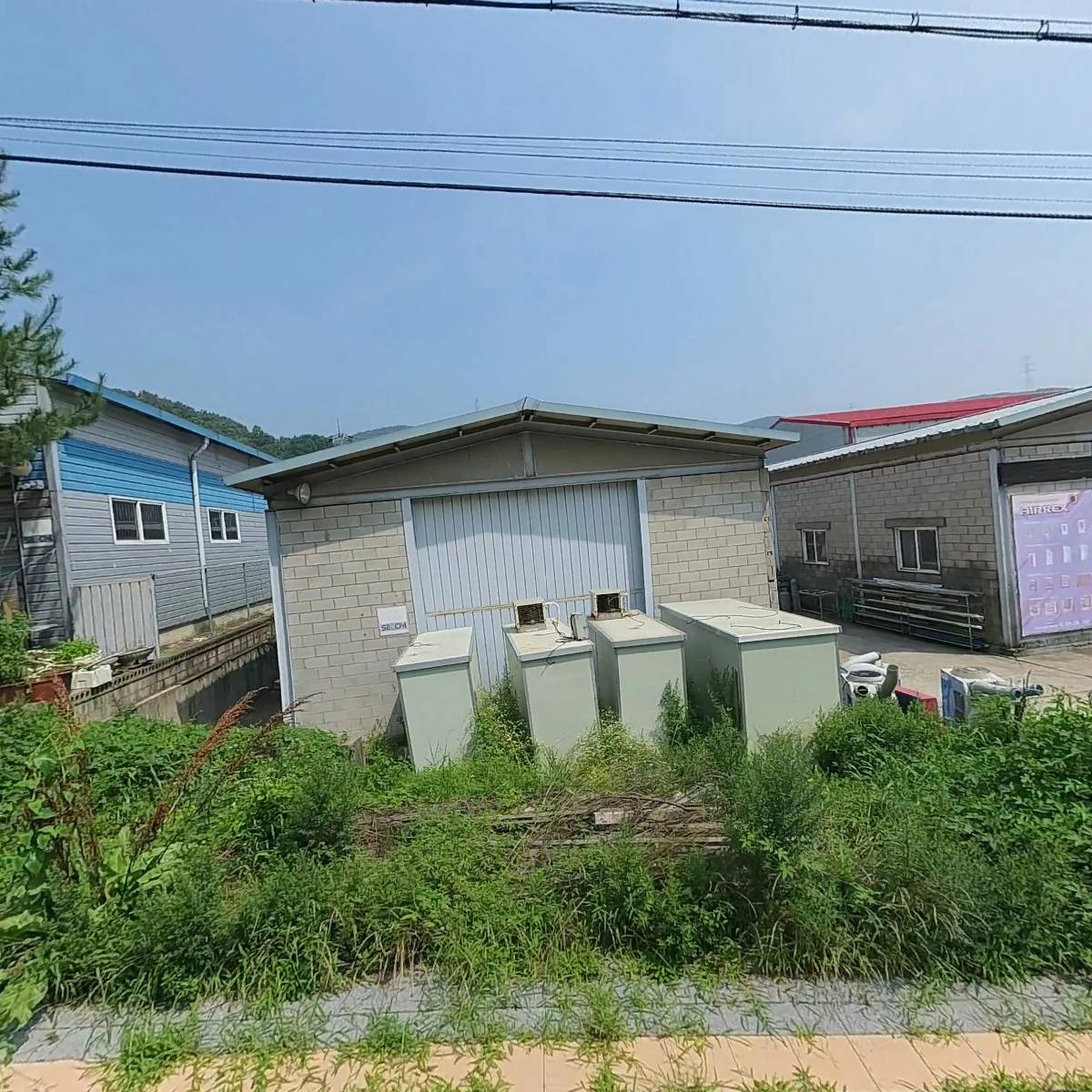 대진냉동