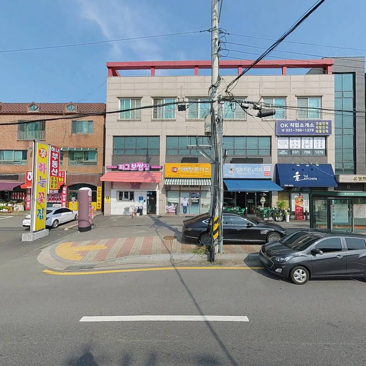 율키친