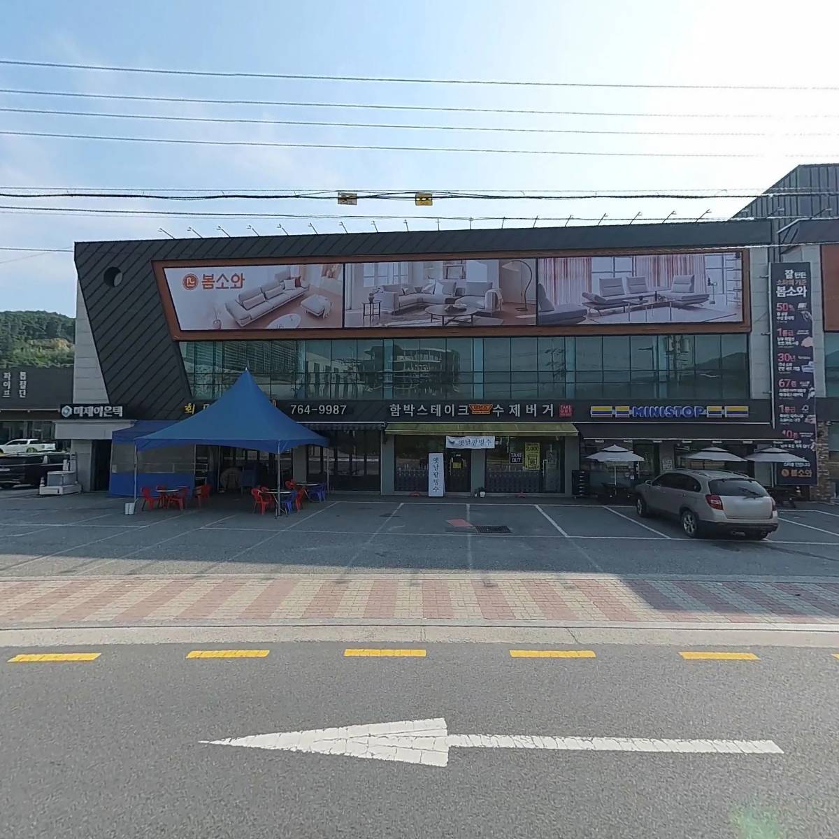 세븐일레븐 오포물류센터점