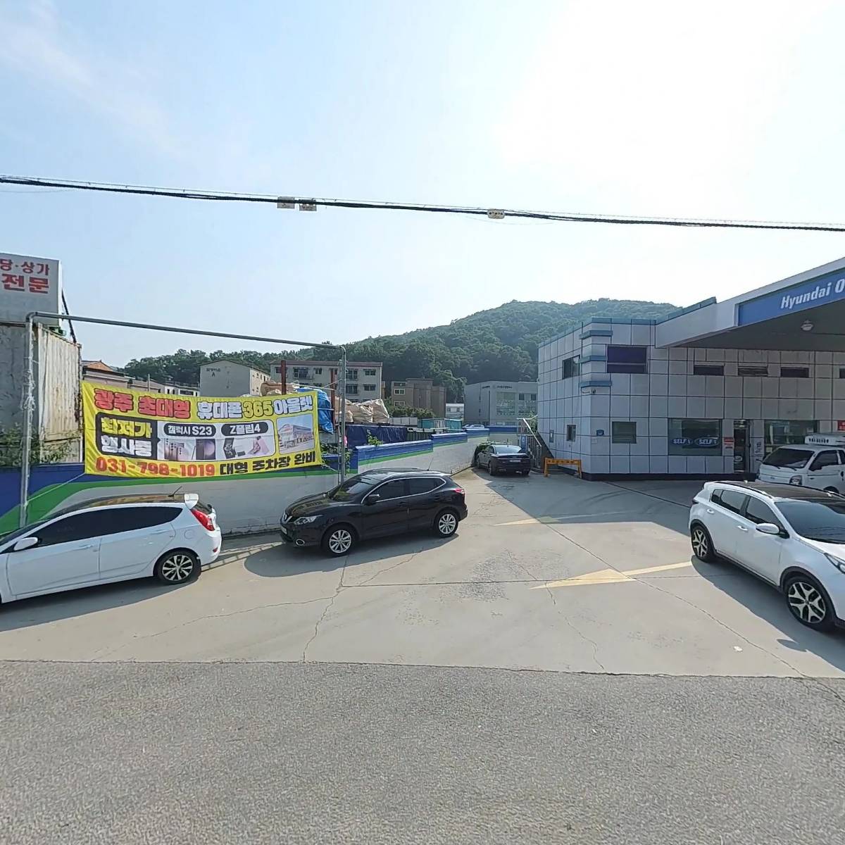 옛날분식