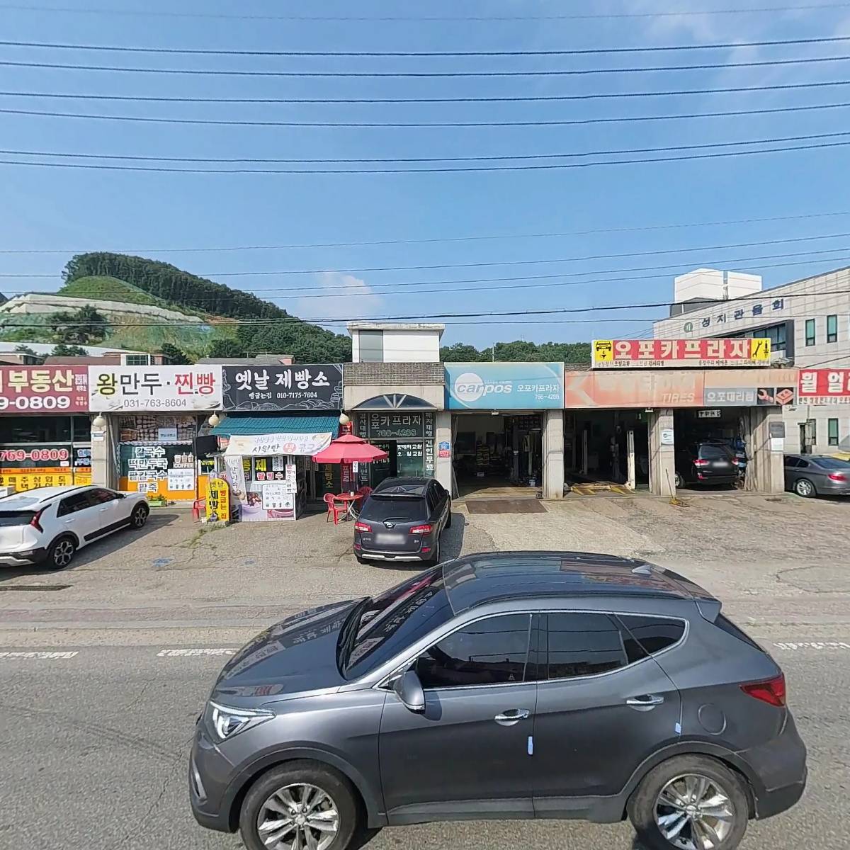 옛날분식_3