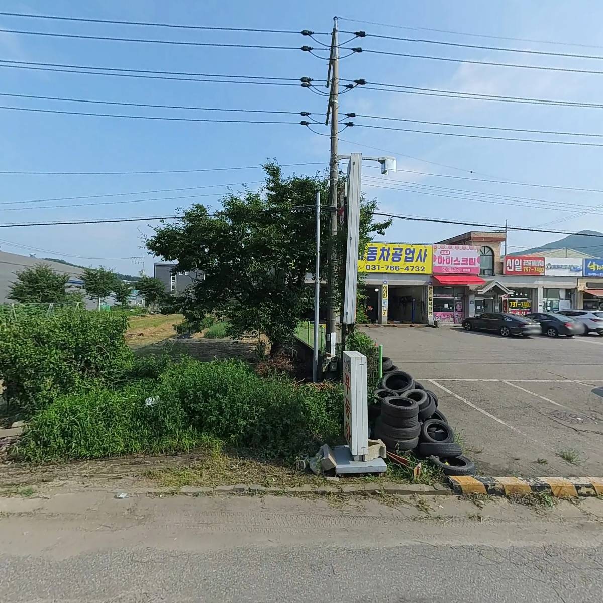주식회사 막시모