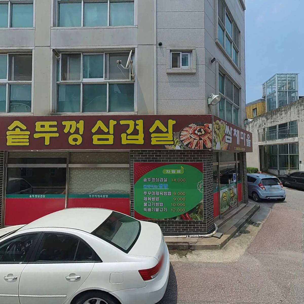히든오아시스 동백점