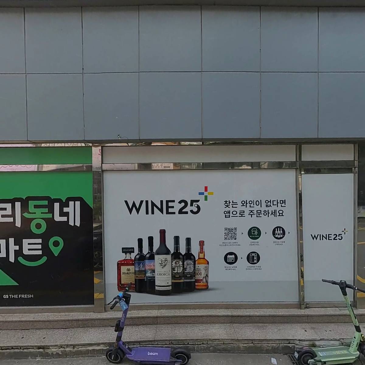 업투용인동백점