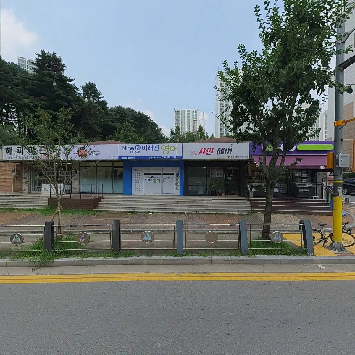 씨유(CU) 동백골드점