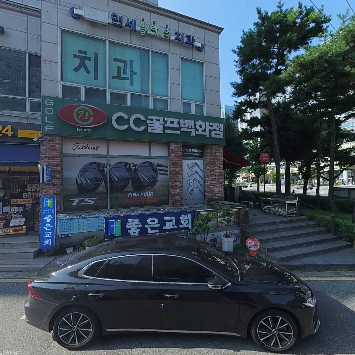 아코리