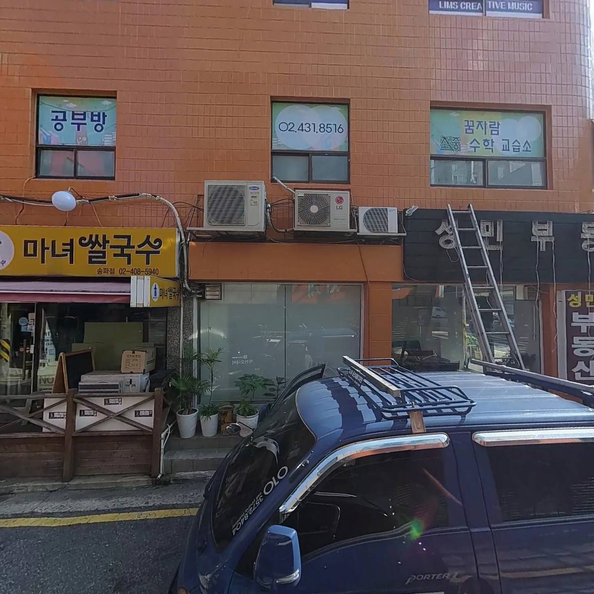 태림메디칼글로벌