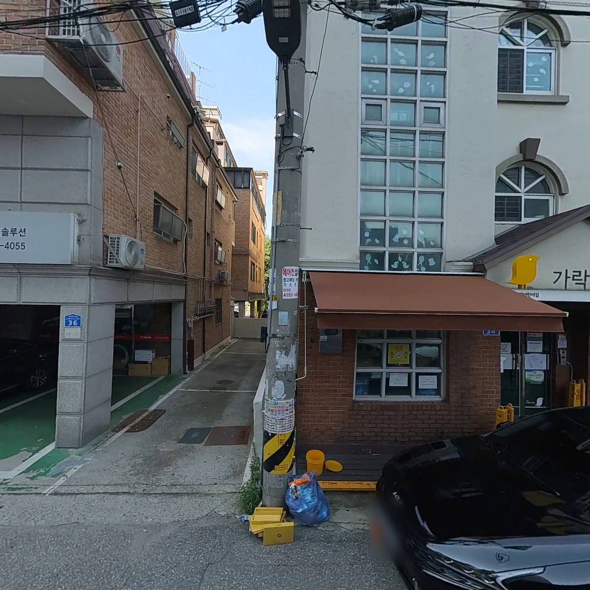 가락아이뜰어린이집_3