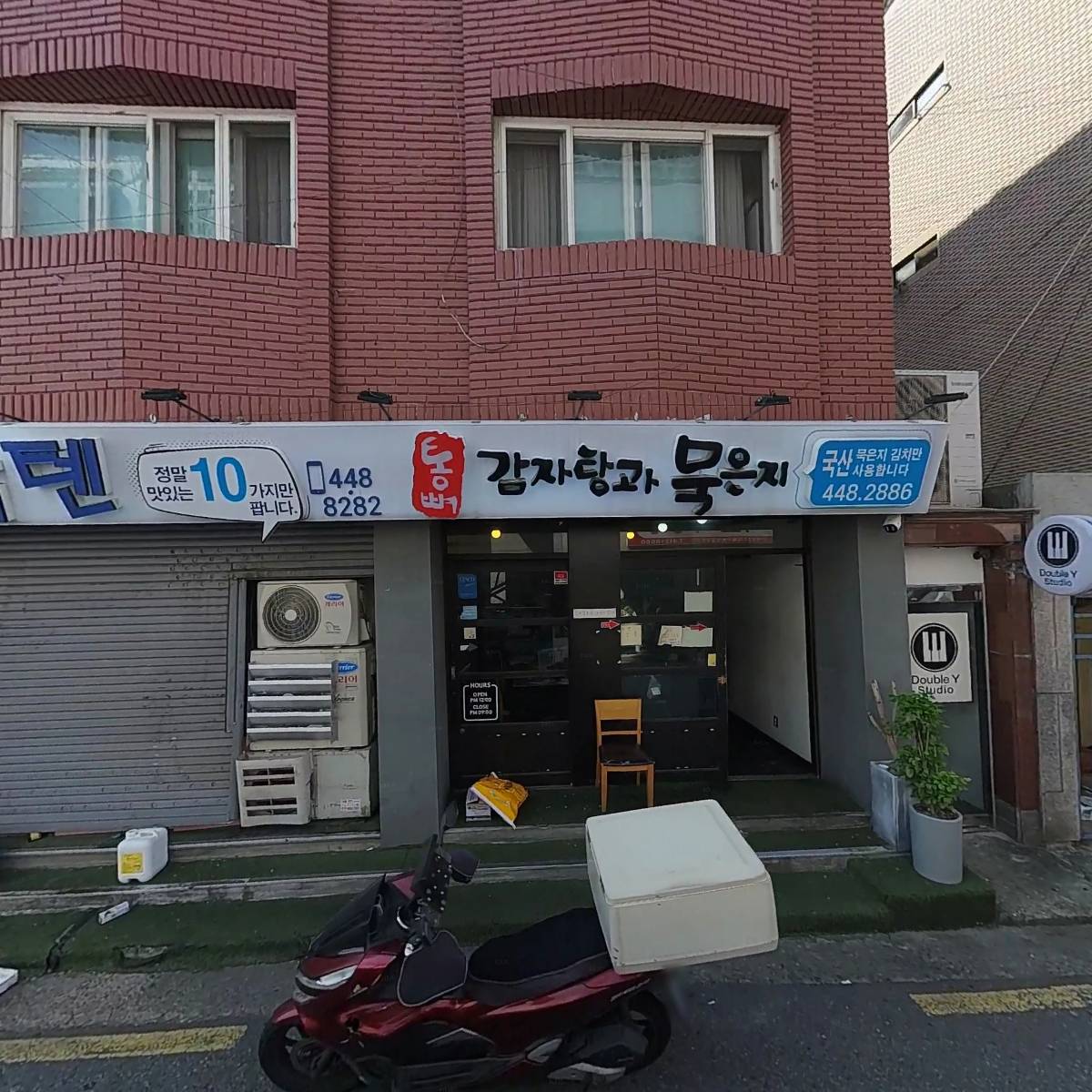 탑텐코리아푸드 송파점