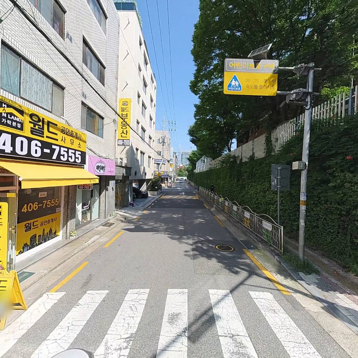 주식회사 루트케이인터내셔날_2
