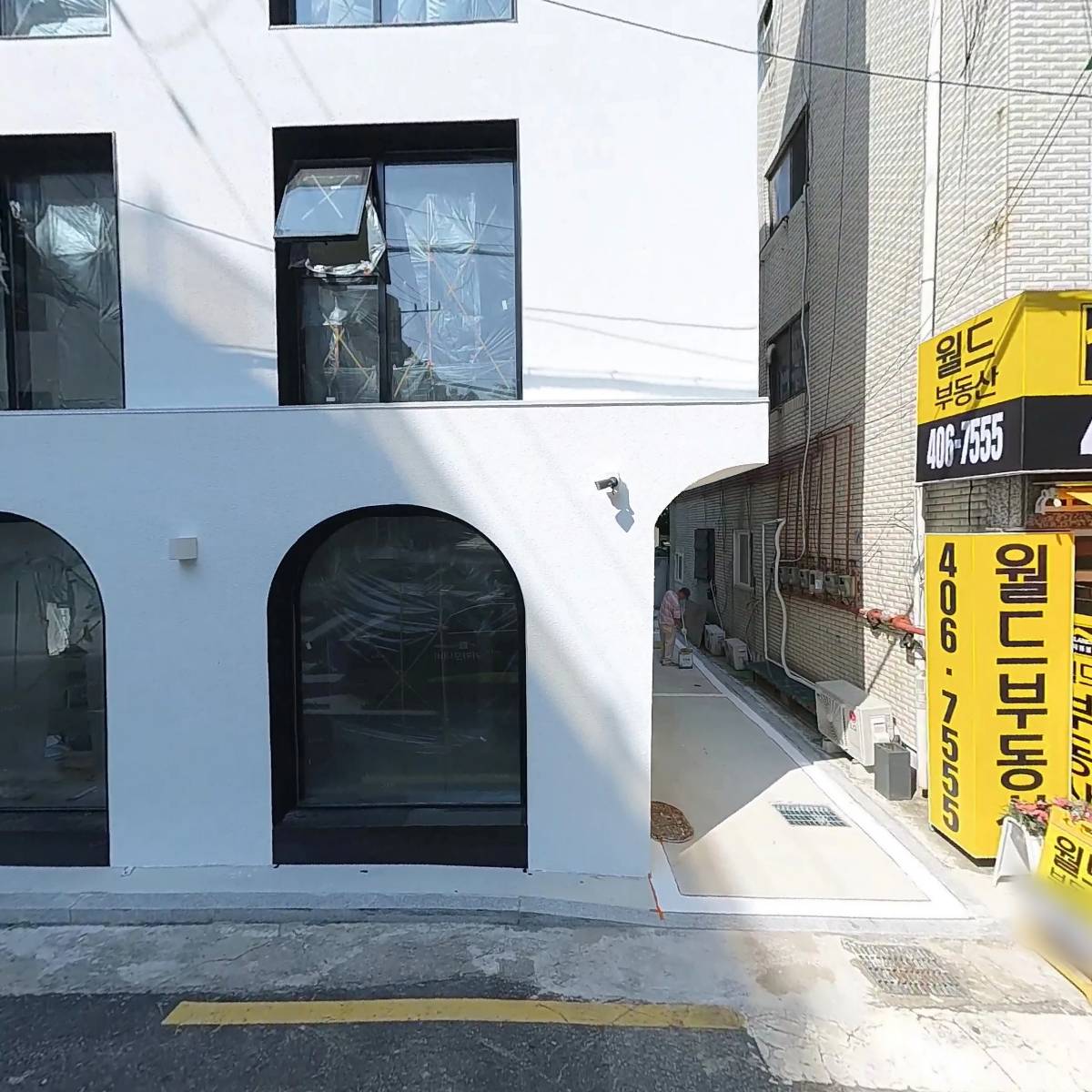 주식회사 루트케이인터내셔날