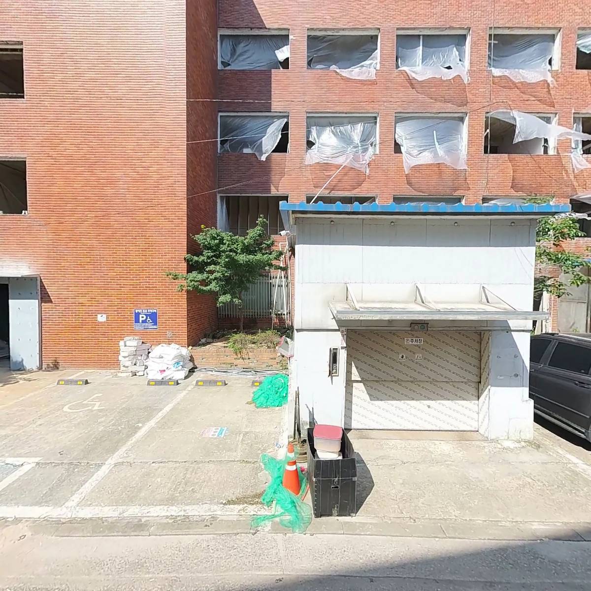 주식회사디디에스피