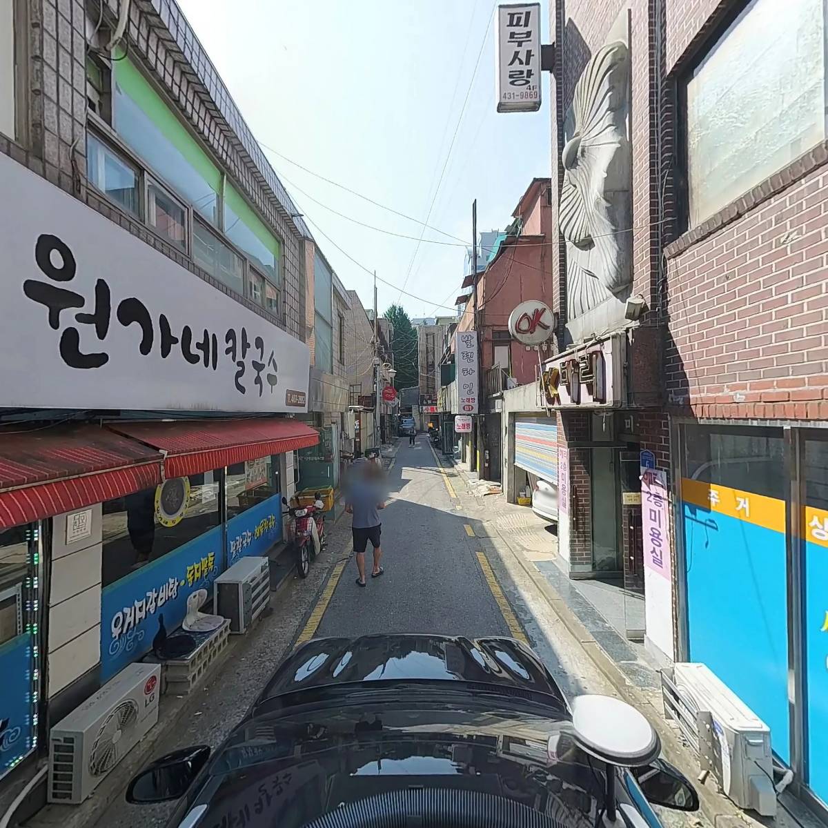 치킨뱅이_4
