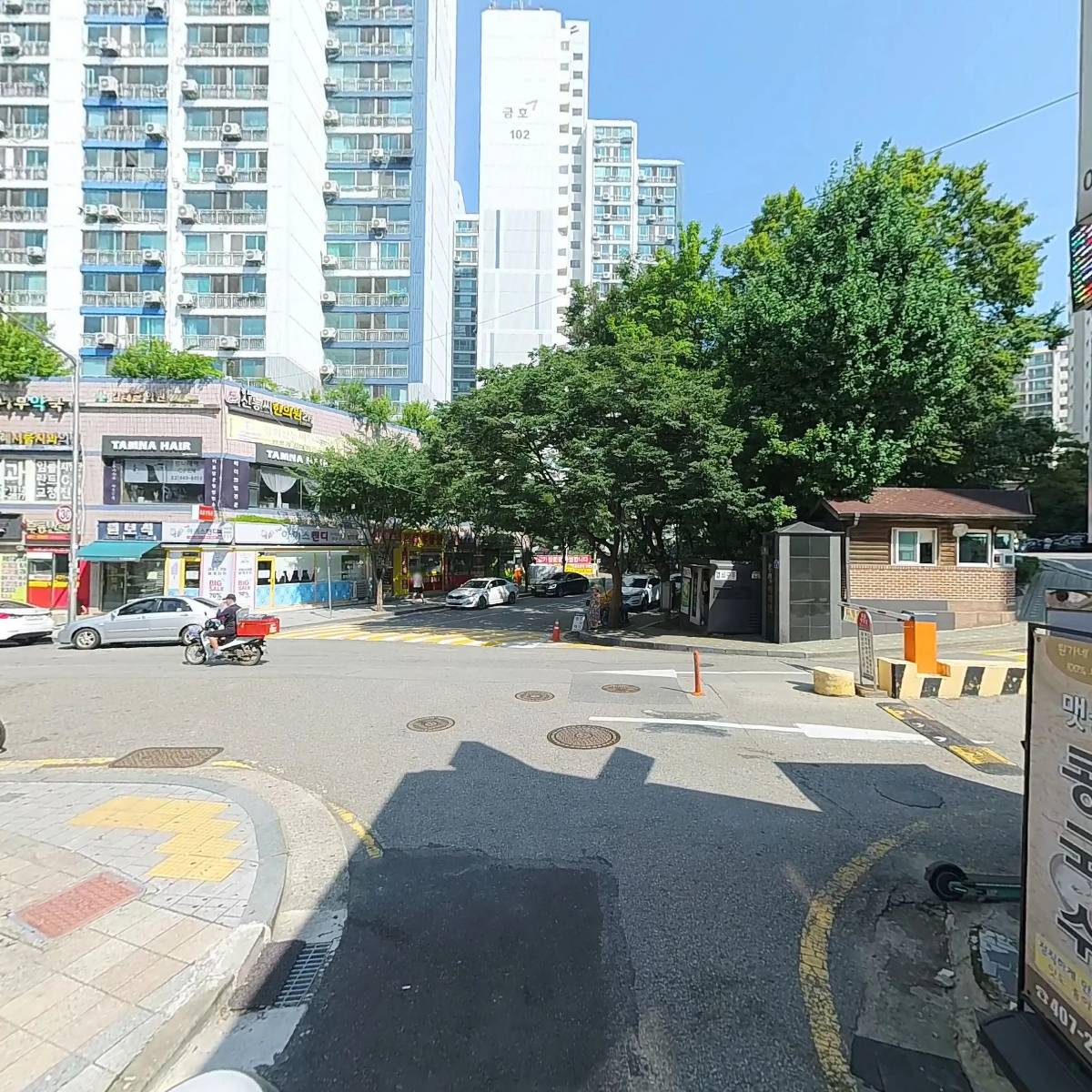 치킨뱅이_2