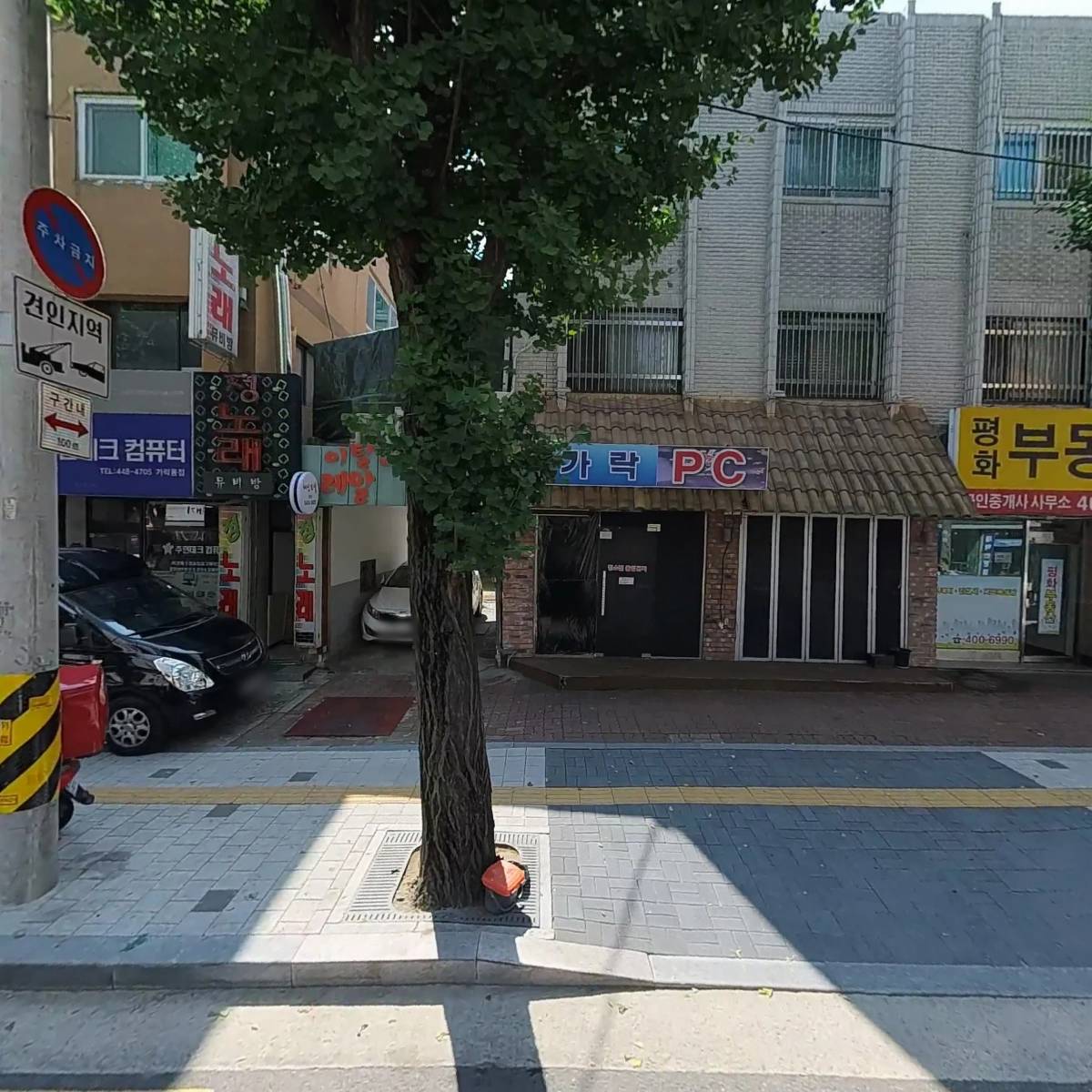 옥돌현옥