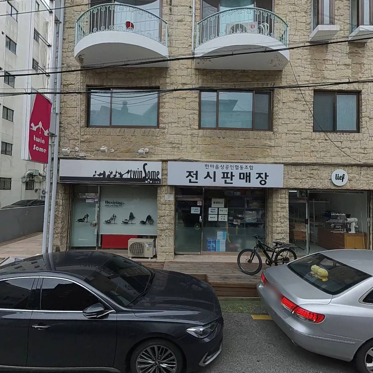 비앤피브릿지컨설팅