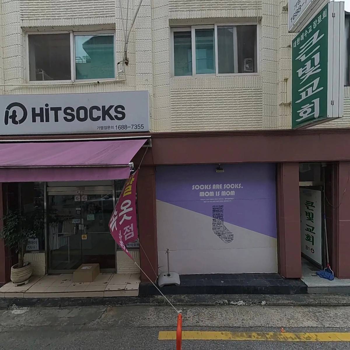 비앤피브릿지컨설팅_3