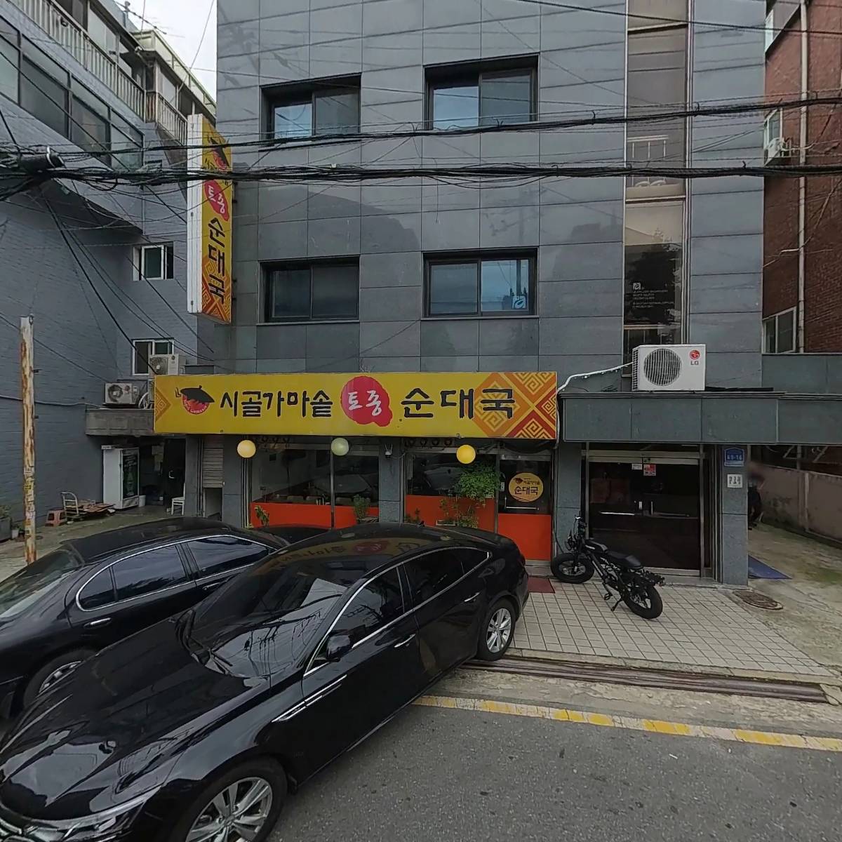 주식회사 비지에스컨설팅