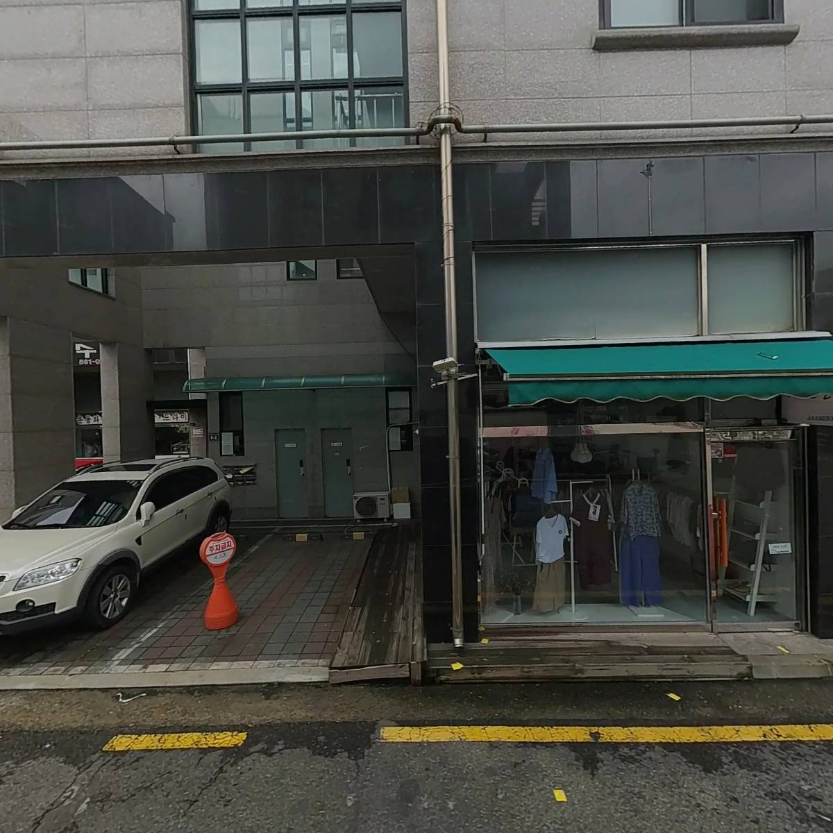혜리네분식