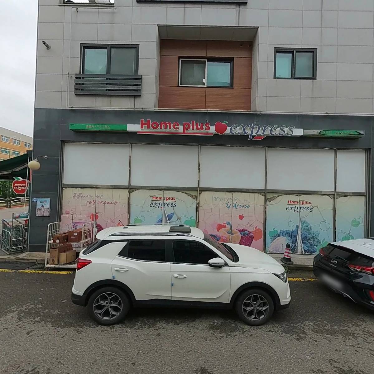혜리네분식_3