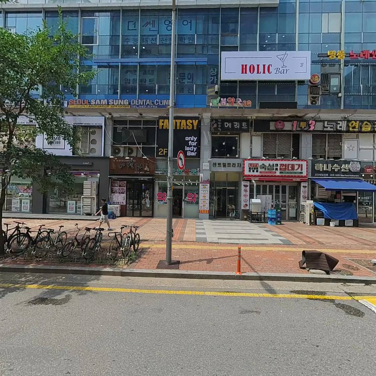 완미족발인천청라점_3