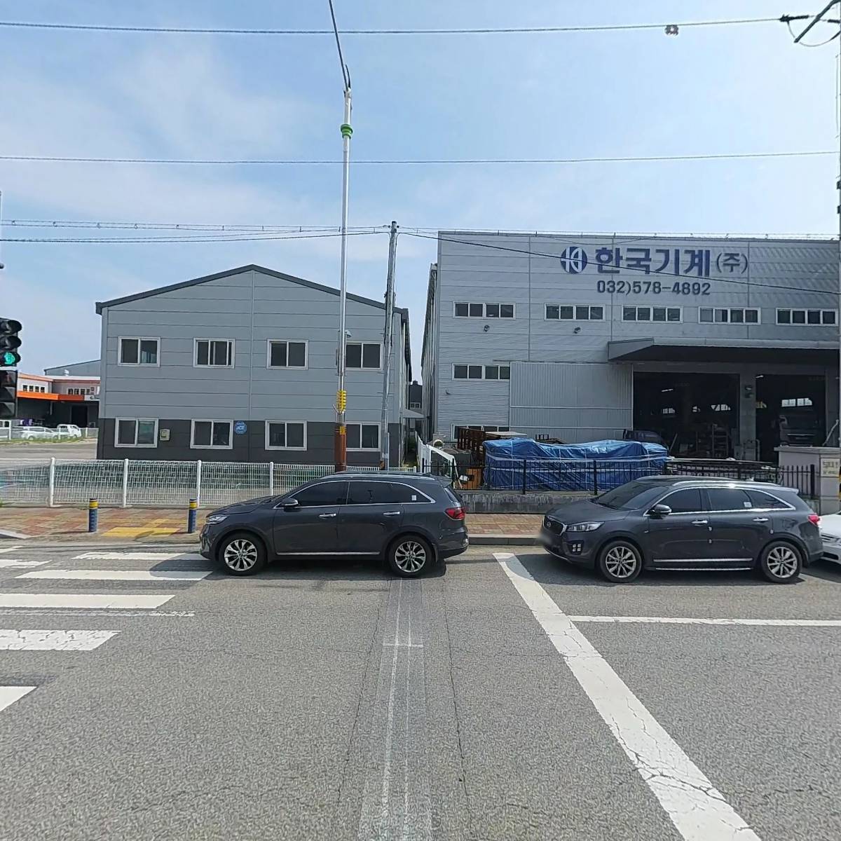 주식회사 서해무역_3