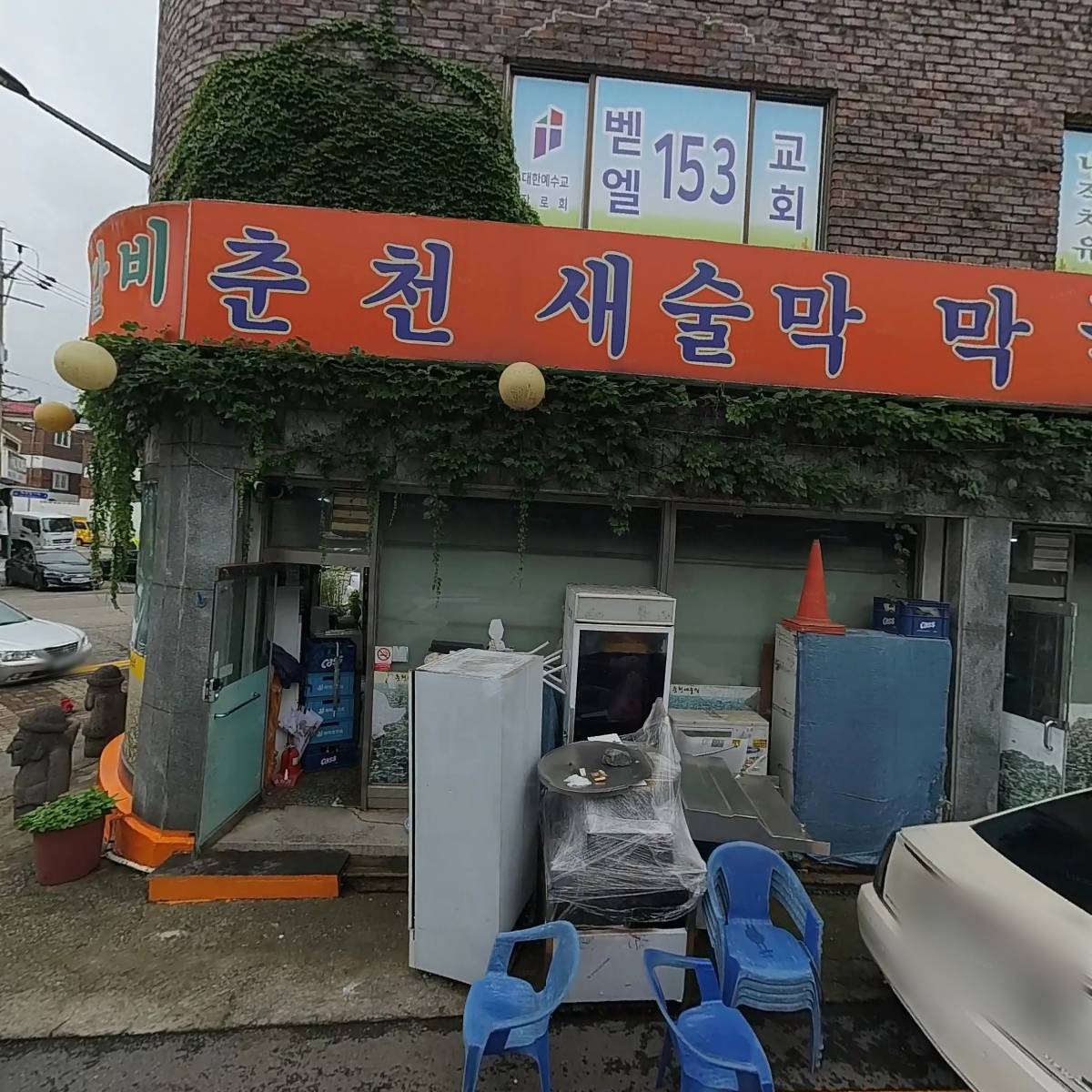 선한사마리아인 선교회_3