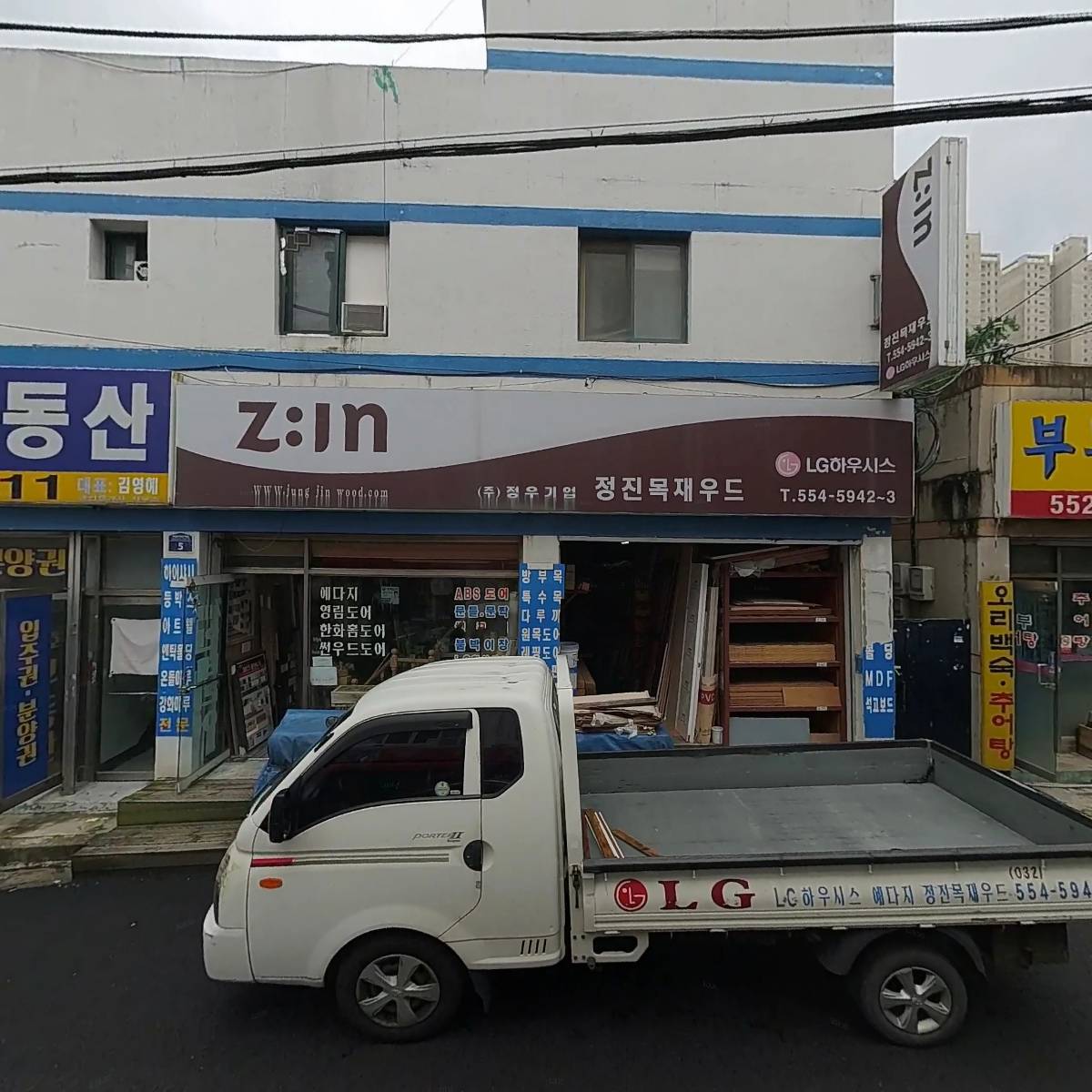 이선헤어샵