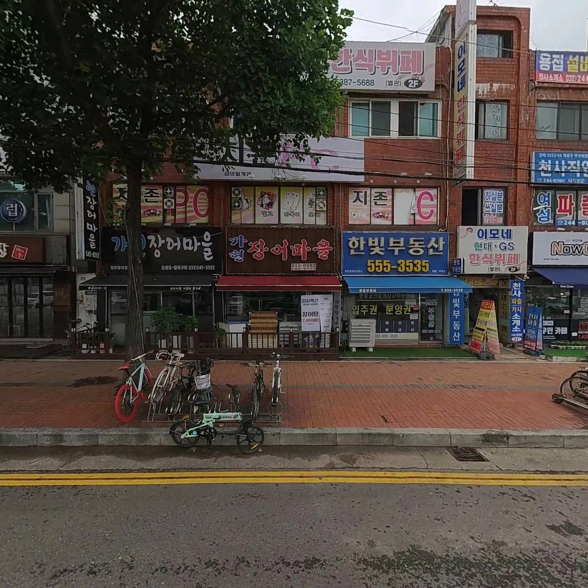 한빛공인중개사사무소_3