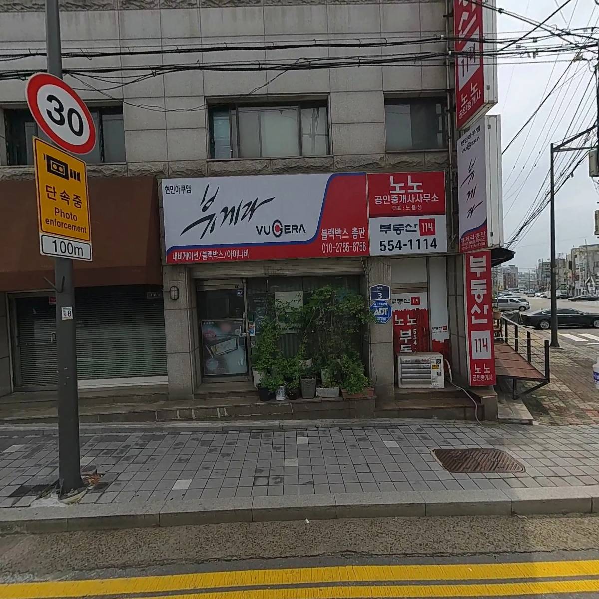 함께걷기 키파지역아동센터