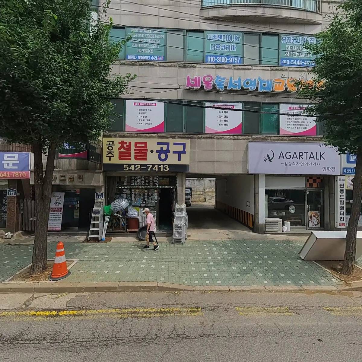 화평교회_3