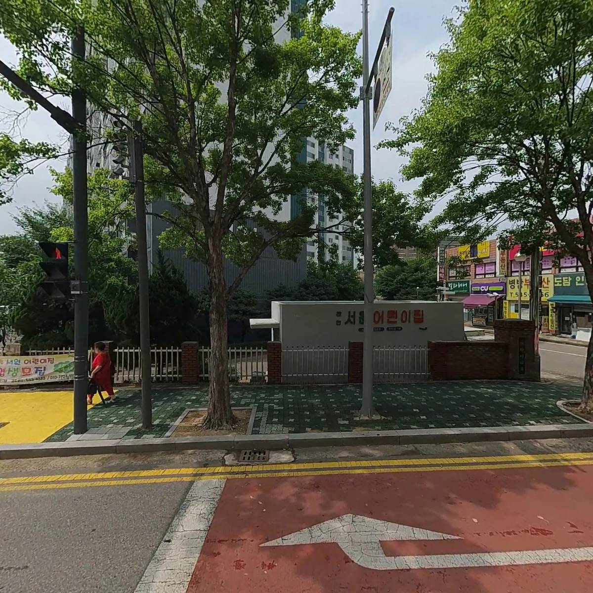 중앙약국