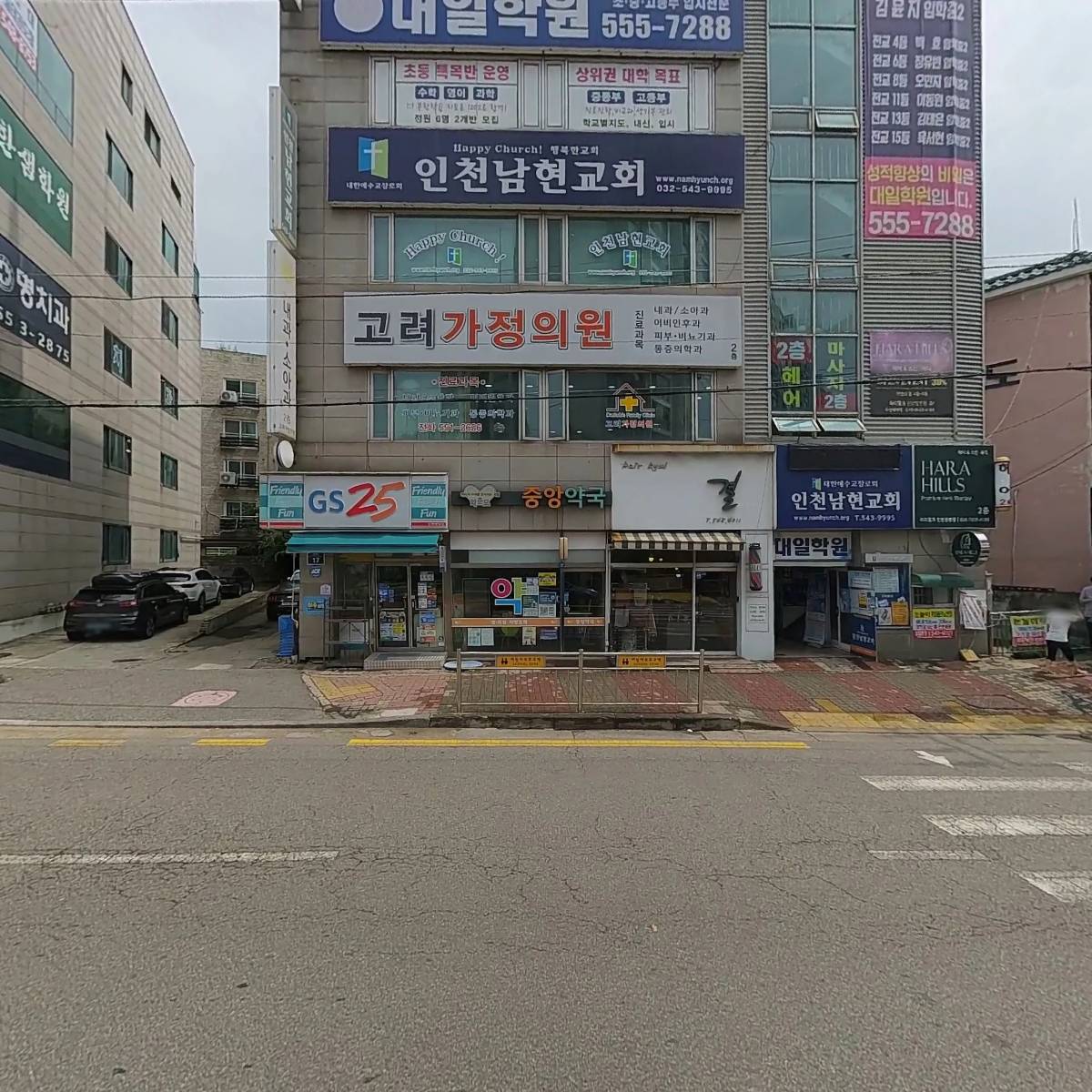 중앙약국_3