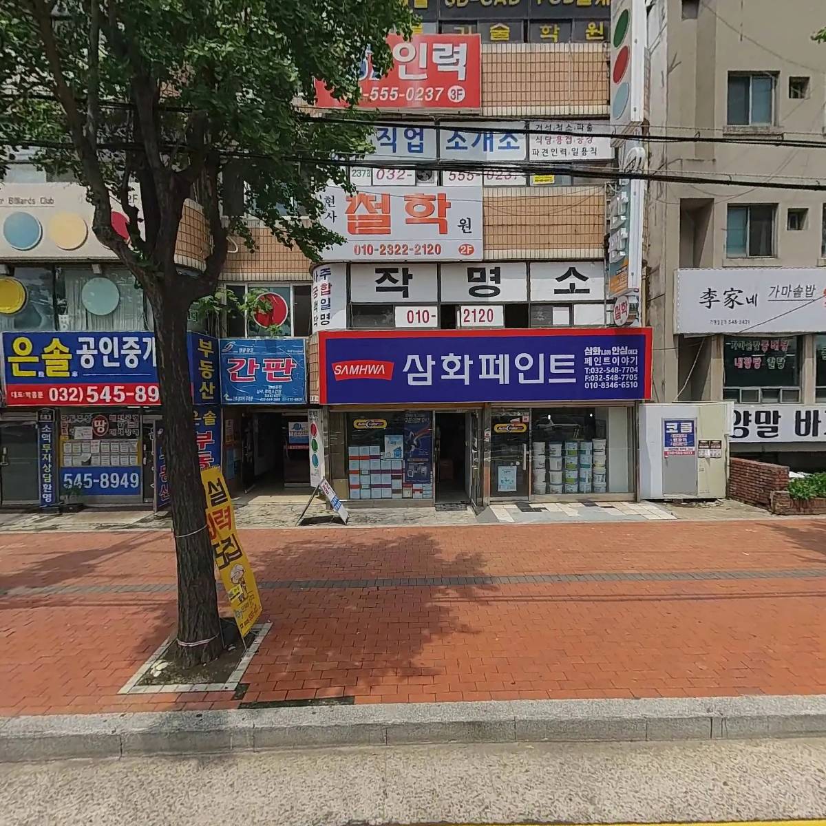 신콤주식회사