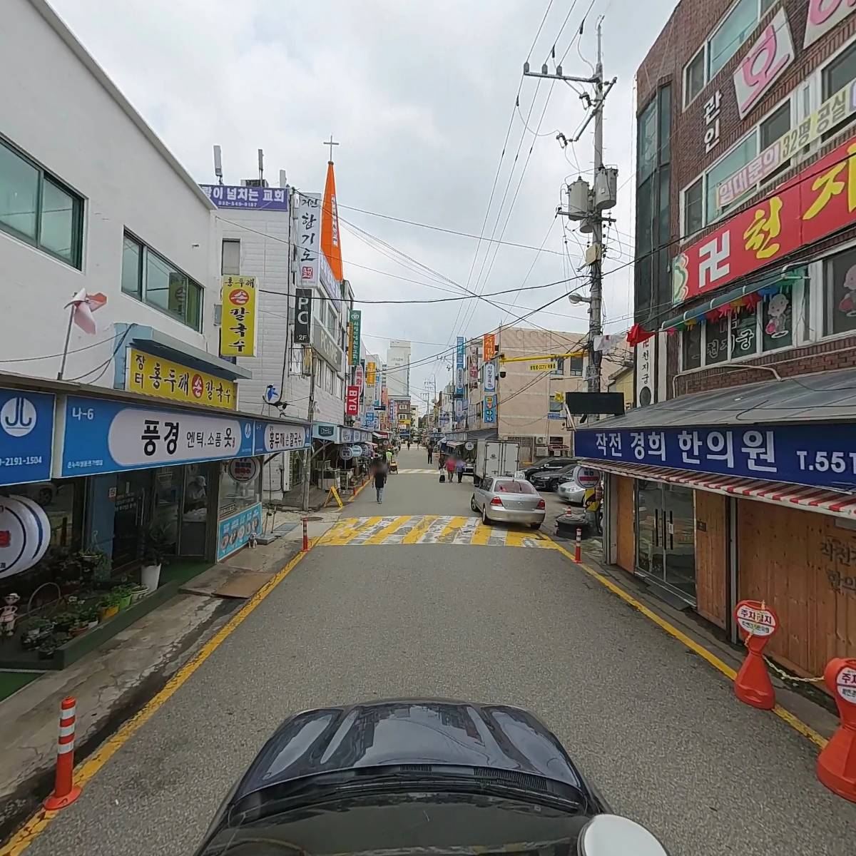 힐링건강랜드_4